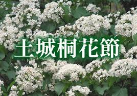 下載 下載